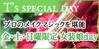 ������DAY